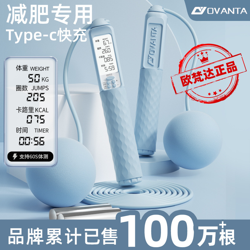 Oufanda 로프 건너 뛰는 스포츠 용품 경주 전문 로프 스틸 와이어 지능형 무게 건너 뛰기 로프 도매