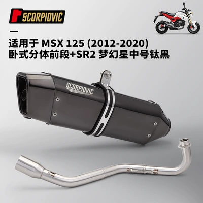 Non-Destructive Installation, Motorcycle exhaust pipe - msx125-horizontal-split-front-section-sr2-fantasy-star-titanium-black-built-in-silencer