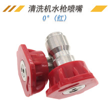 ��ϴ�Cˮ������ 0&deg;���P�ֱ������tɫ ���R�d���u�߉����^�F؛