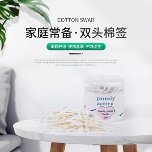 Source in stock a generation of hair double-headed 200 wooden stick cotton swab makeup with pointed cotton swab ear cleaning with ear digging
