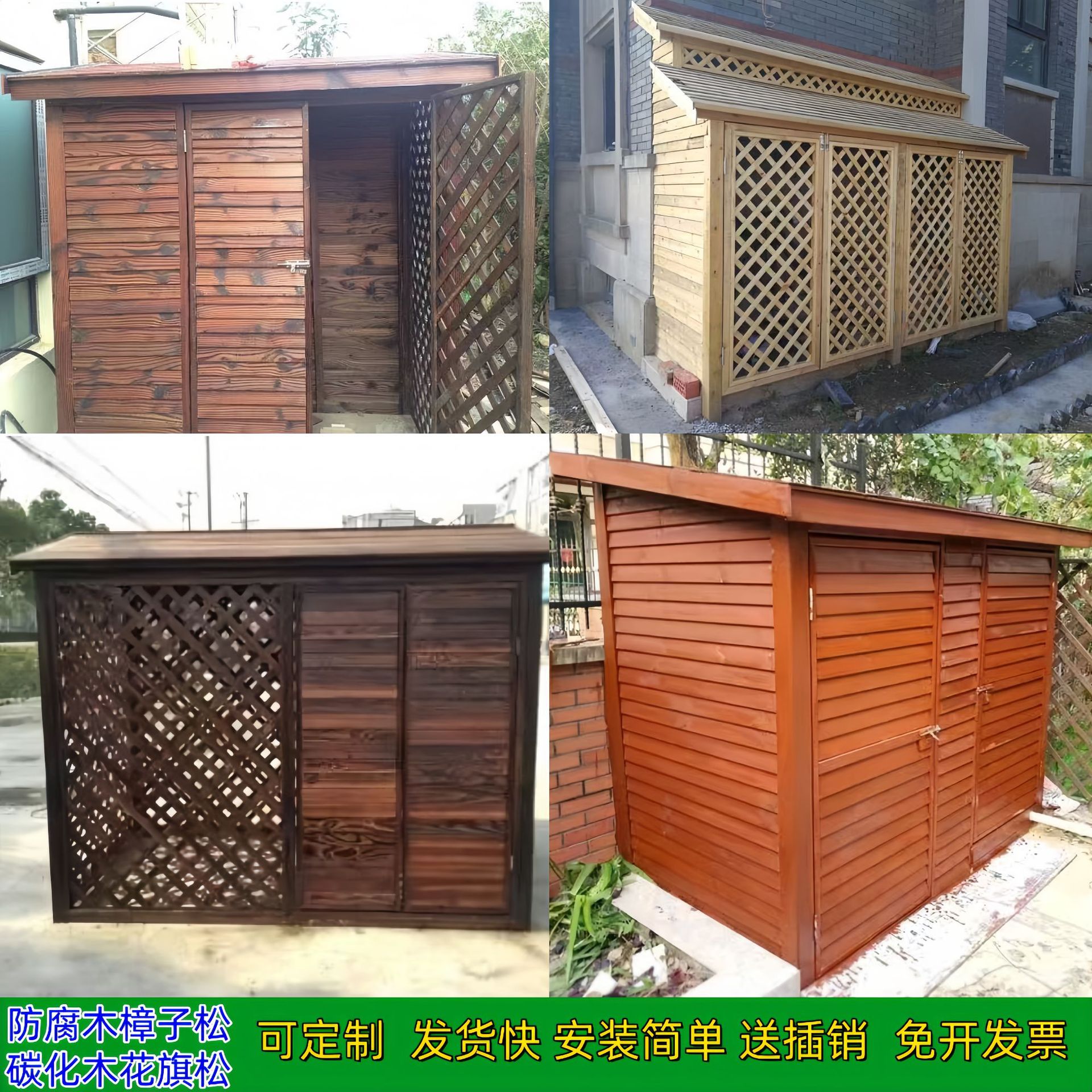 户外防腐木工具房庭院移动活动板房定制幼儿园小木屋民宿别墅房子