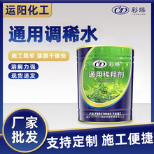 �S�����l�ʵ��{������ϡጄ��zӡȥ����ͨ����ī���۳��̈́��{ϡˮ