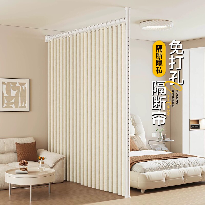 Screen Partition for Living Room, No-Drill Ceiling-To-Floor Bed Curtain, Bedroom Beauty Salon Divider Bed Curtain