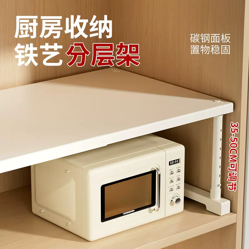 厨房多功能置物架伸缩橱柜下水槽柜内多层收纳神器台面电器整理架