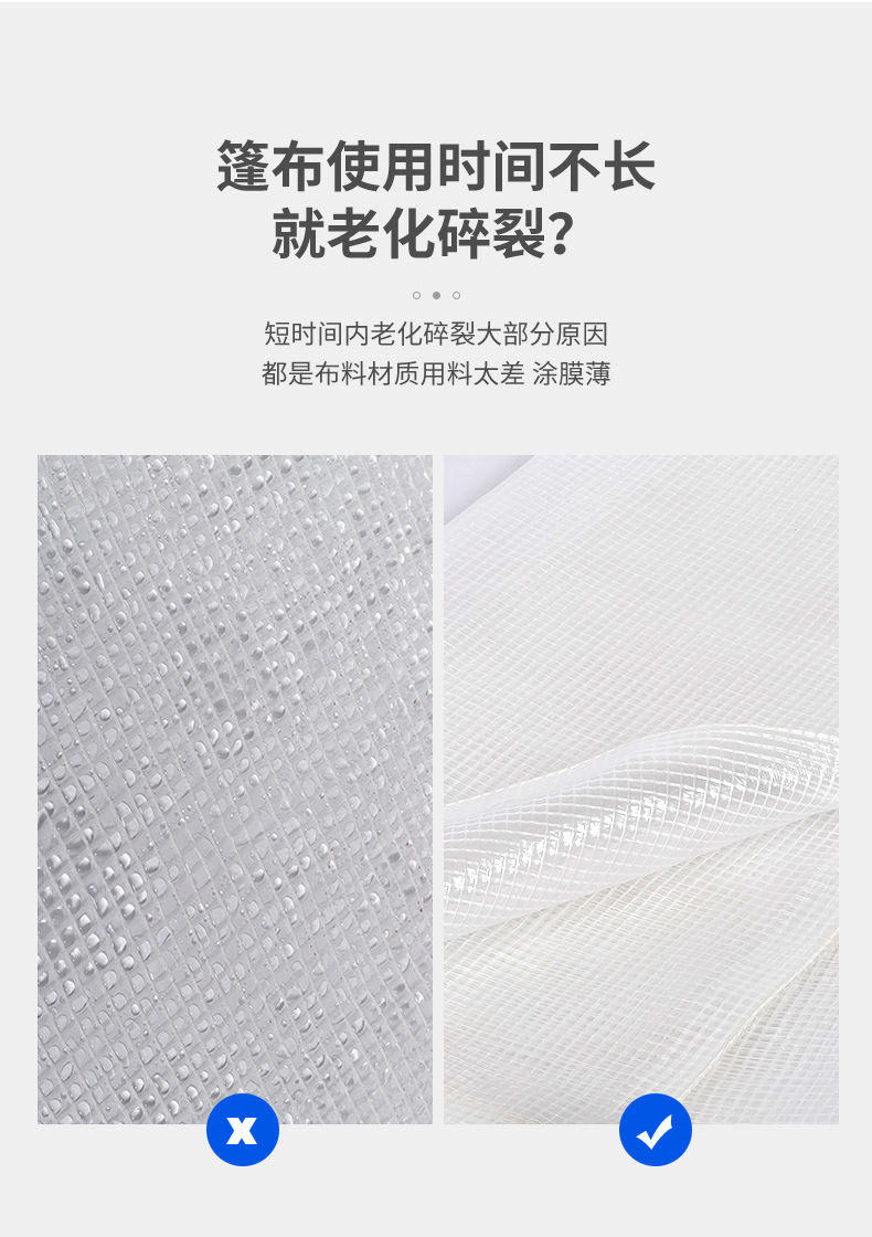 临沂盛德塑胶PE网格布详情_04