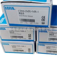 ȫ��̨��FOTEK������紫����CDM-2MX+MR-1 MG-2MN�ֻ�