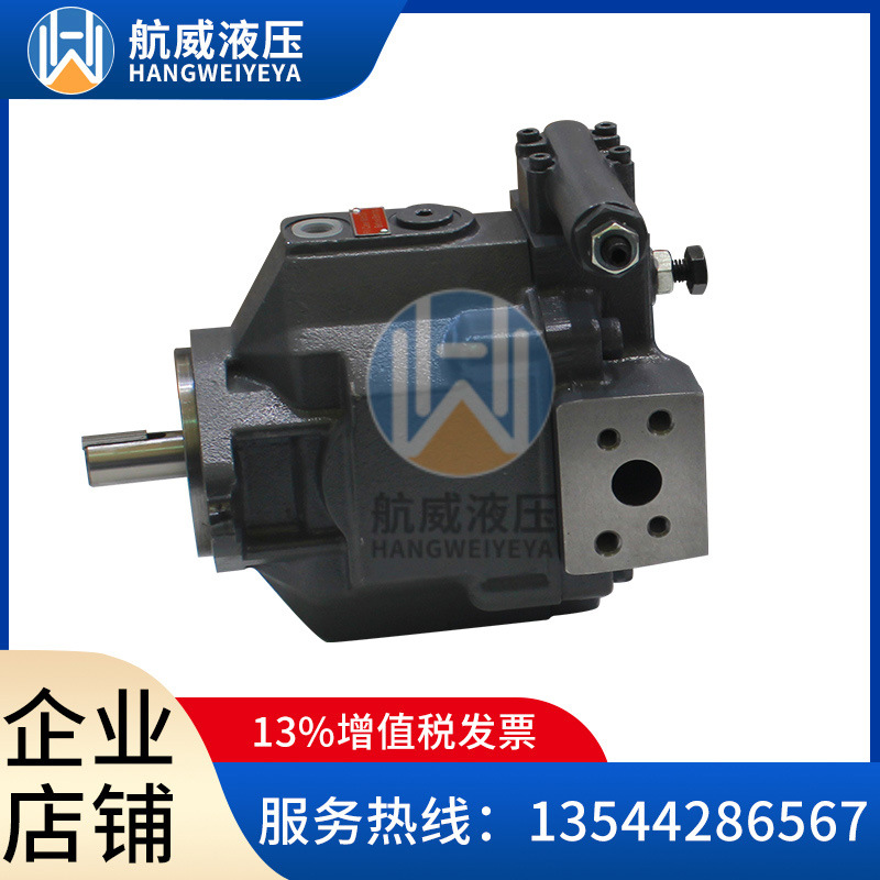 日本东京美TOKIMEC东京计器柱塞泵P21V-RS-11-CVC-10-J