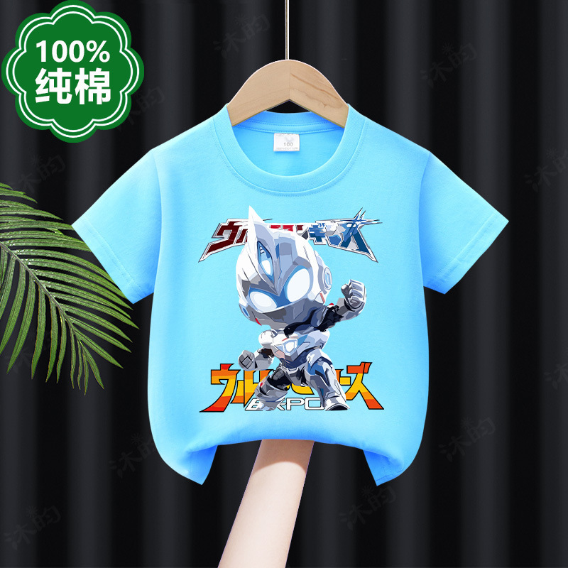 Boys' Short-Sleeve T-Shirt 2026 New Children's Top Baby Summer Thin Korean Style Cool Inner Wear Ultraman