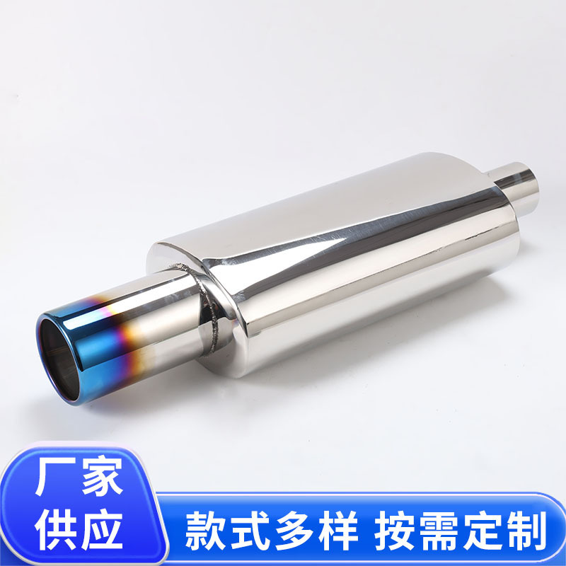 Supply of 4× 6inch Automotive Modified Stainless Steel Mufflers with Oval Double-Layered Outlet for Cars and Motorcycles