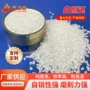 定制高纯度除锈研磨白刚玉