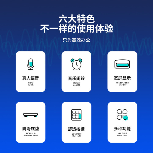 Deli 1512 voice calculator financial office computer large button shopping mall cashier calculator