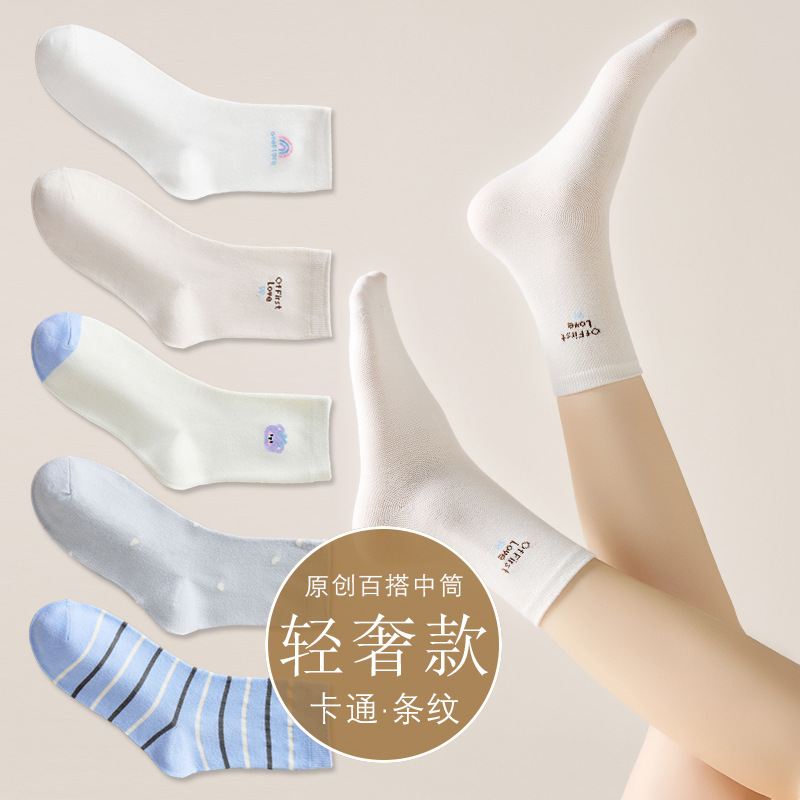 【女性の靴下】諸及び靴下の女性は秋冬の中筒の熊insを卸売りします。|undefined