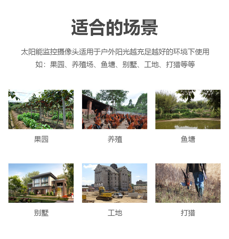 Q5分体详情图CN_14