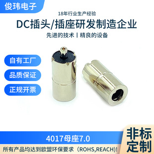 dc4017ĸ�^ ĸ��7.0ȫ�~dc�B���^ ����������DC�Դ�����B���^