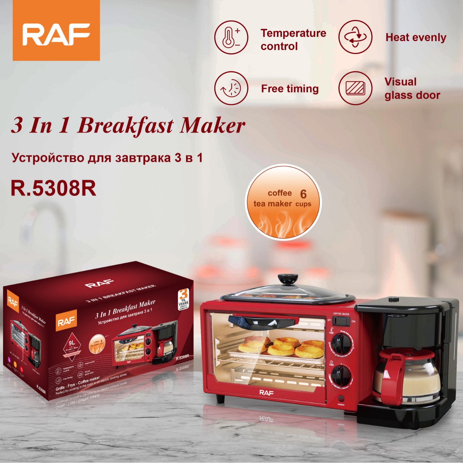Household three in one coffee multifunctional fully automatic toaster, mini electric oven, and egg fryer_voghion.com