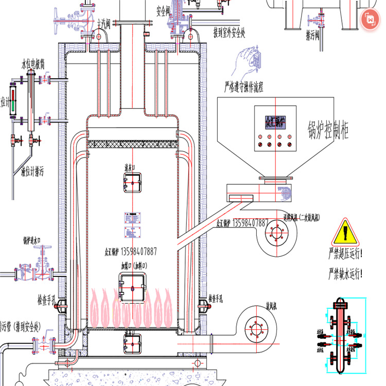 0.3吨下出烟生物质颗粒蒸汽发生器配套锅炉软化水分汽缸