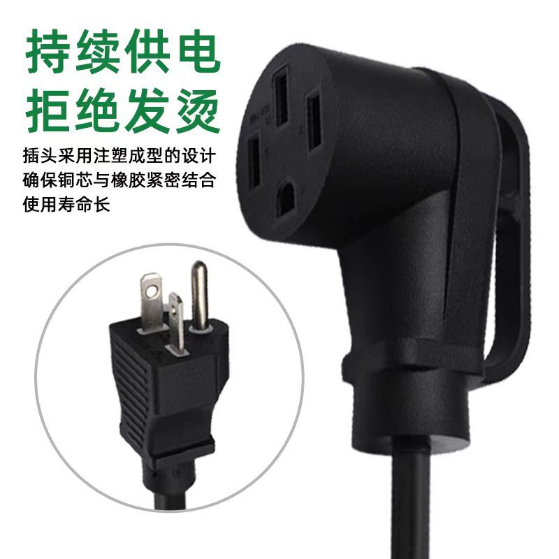 供应美标6-50P新能源插头 XN6-50P延长线美规认证三芯干燥器插头