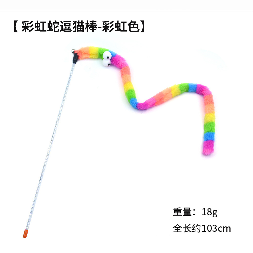 Varita para gato con plumas y campana, alambre metálico, accesorios para mascotas