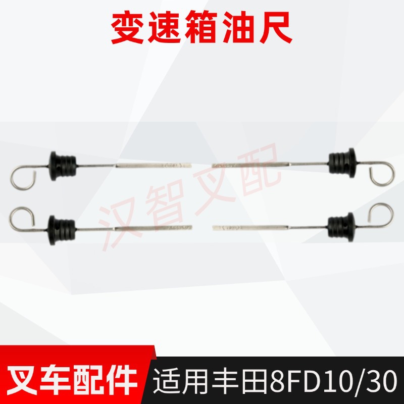 32604 - 26610 - 71 para piezas de carretilla elevadora Toyota 8FD10 / 30