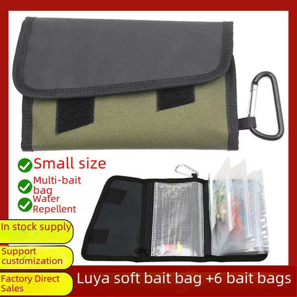Luya Soft Bait Bag Cosmetics Bag, Bait Cosmetics Bag, Waterproof, Large Capacity, Can Be Disassembled Separately, Convenient to Carry Fishing Gear Bag