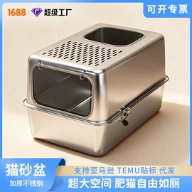 猫厕所;狗狗食具;猫猫食具