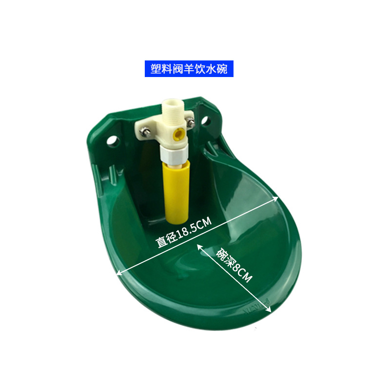 cuenco de agua de oveja equipo de cría ecológico engrosado cuenco de agua de oveja automático cuenco de agua amniótica bebida de agua de ganado, cerdo y oveja image 6