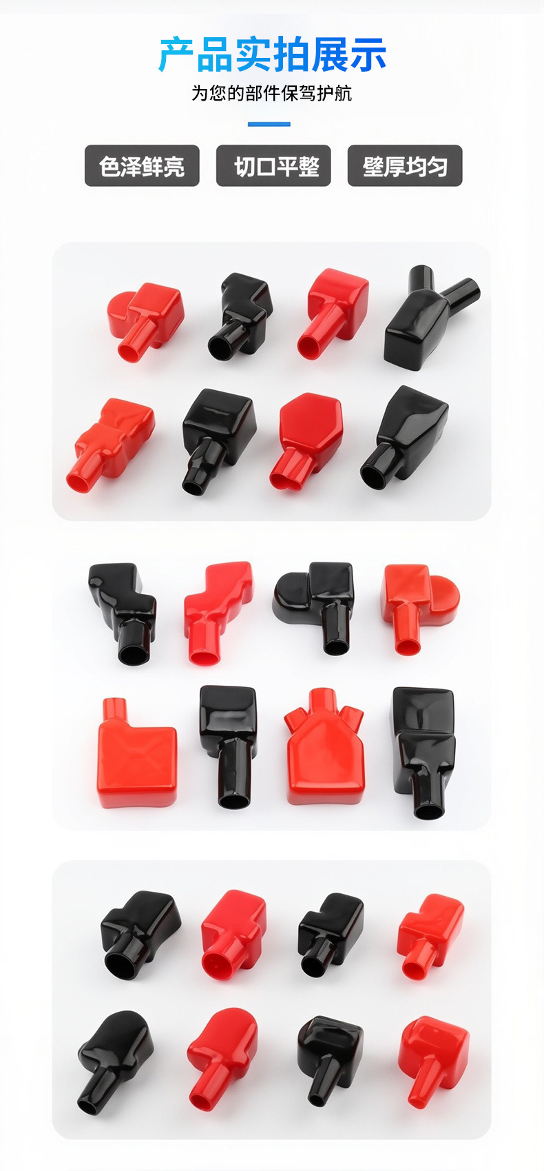 Automobile battery pile head protective sleeve battery chuck clip positive and negative pole connector cover battery terminal insulating cap