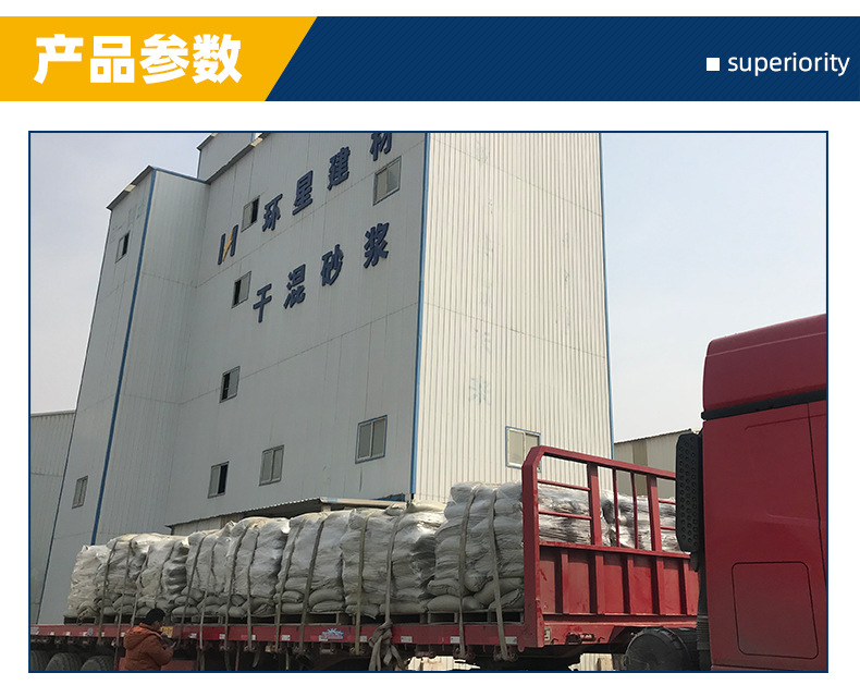 临沂市环星建材有限公司-详情_03