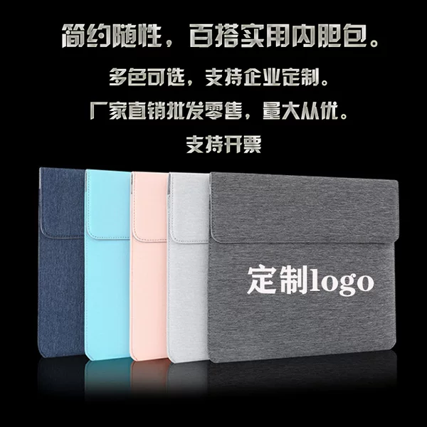 New waterproof simple computer liner bag enterprise custom printed logo Apple Lenovo Universal Notebook protective cover