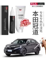 Honda Crown Road покрашенная ручка жемчужная белая черная применимая коронная дорожка для автомобильных принадлежностей