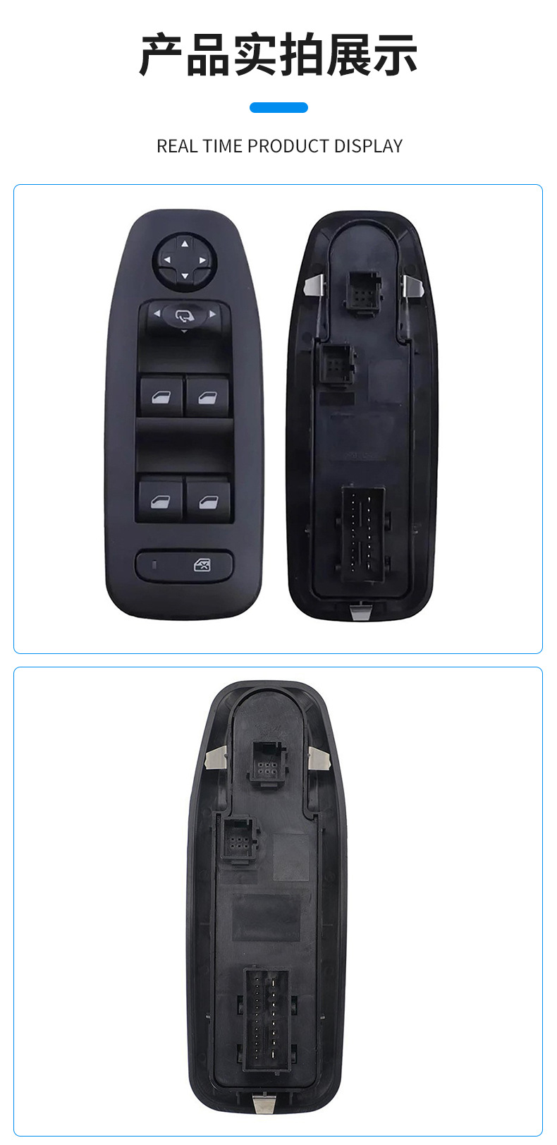 96749624Zd Is Suitable for 2008 Peugeot Auto Parts Glass Regulator Master Switch Window Switch