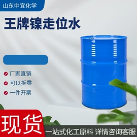 分析试剂;化工中间体;其他生物化工