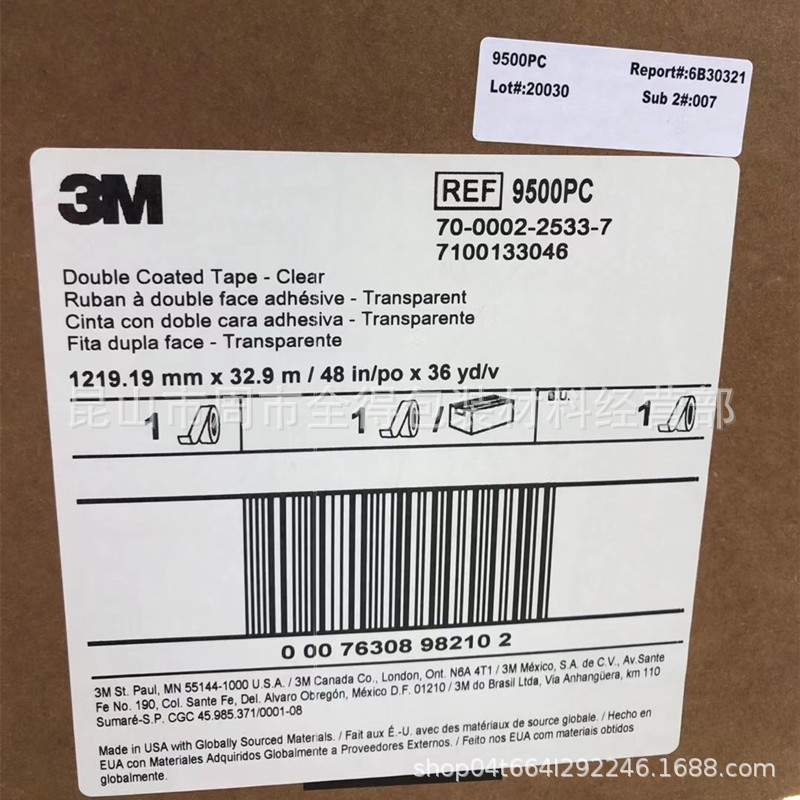 供应上海-3M9500PC性能粘接双面胶，对许多不同表面有高性