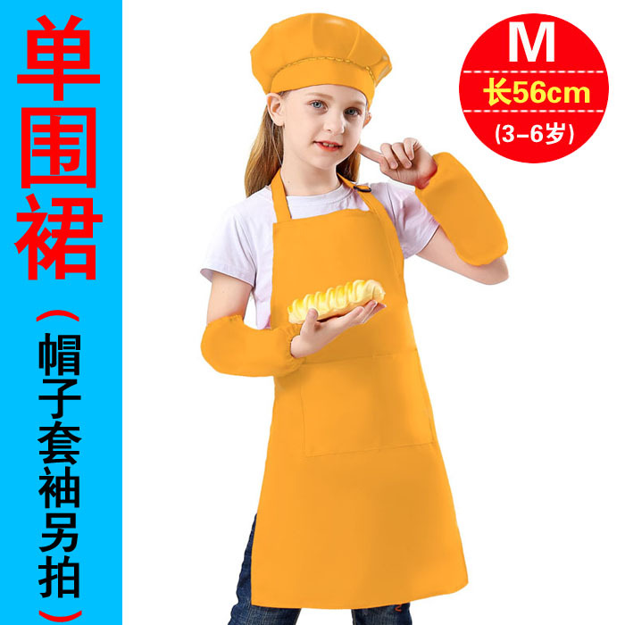 Delantal único naranja M(3-6 años)