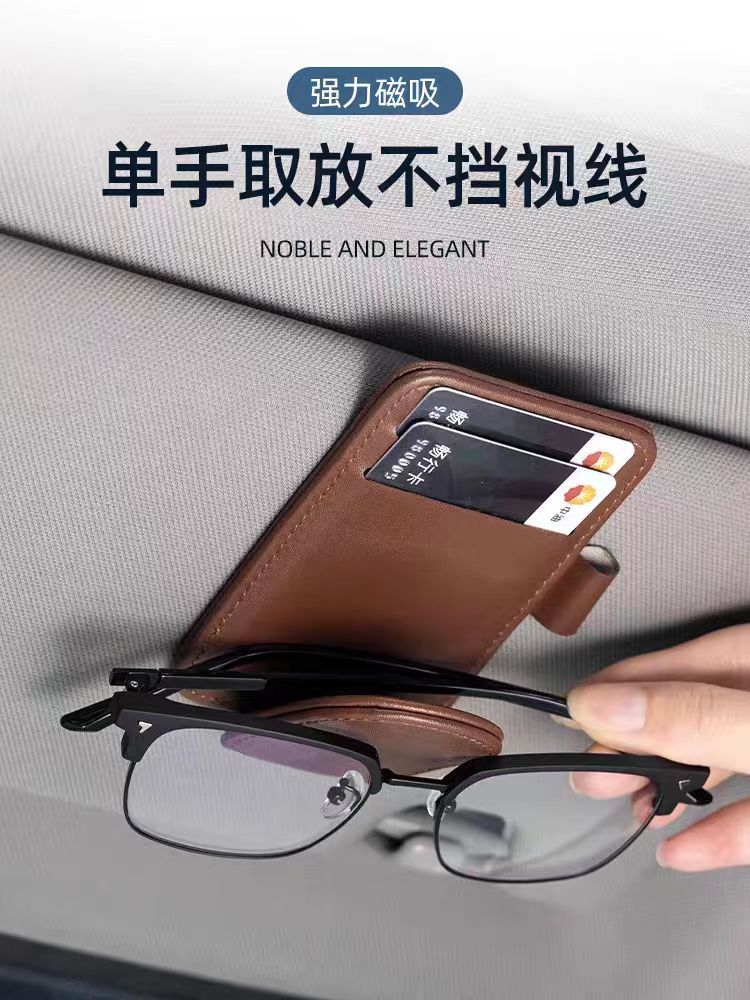 Cross-Border Car Glasses Holder Multifunctional Glasses Frame Car Sunglasses Holder Interior Accessories Car Sun Visor Storage Clip