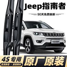 ����JEEPָ���ߌ��������ԭ�SJEEPָ����M���o���o����ˢƬ