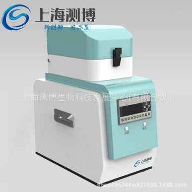 Шанхайский измельчитель тканей Cebo для нескольких образцов-cebo-24, полностью автоматический измельчитель тканей