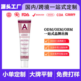 ���_˹���N��OEM�ܹ���������˪����ɫ�س���Whitening Cream
