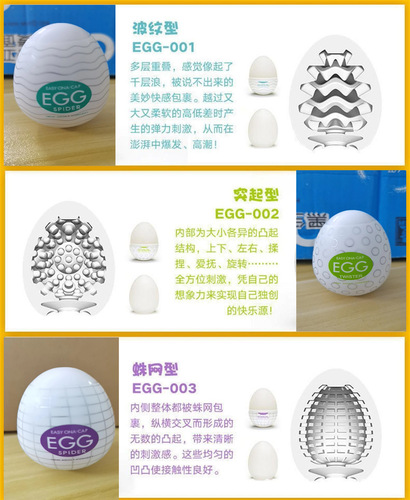 [Manufacturer wholesale] Convenient airplane egg EGG masturbation egg fun egg mini male masturbation device adult supplies
