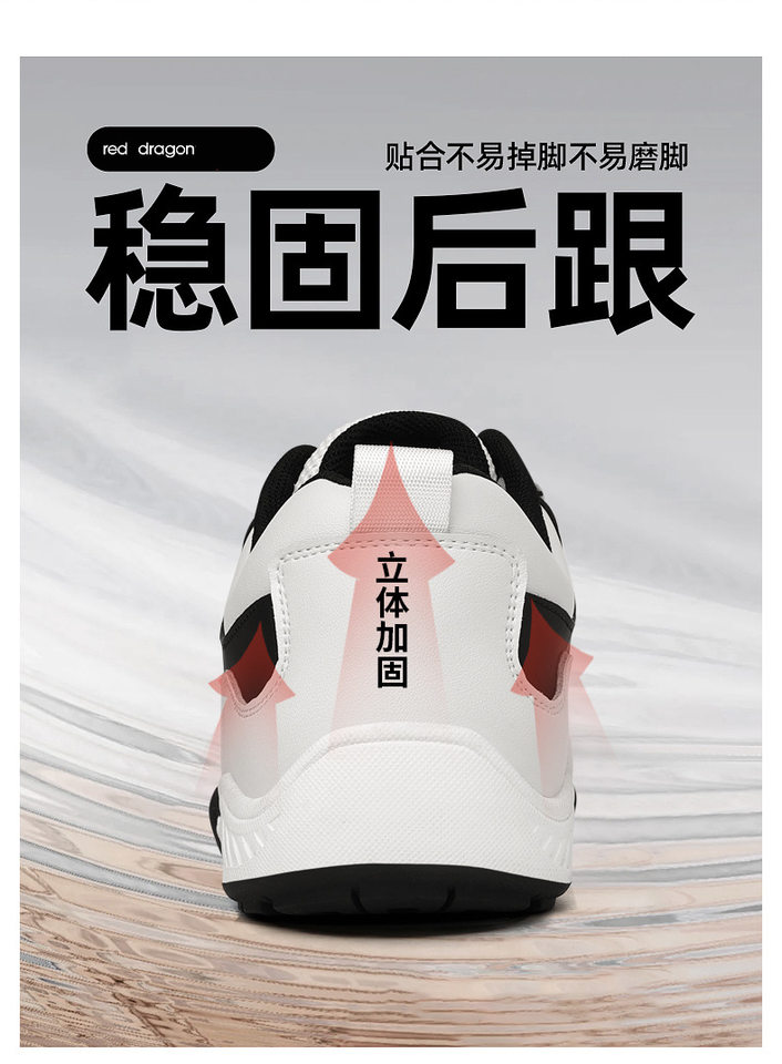 Giày sneaker nam da bò mặt mềm chống mài mòn, đế cao su gót thấp 1–3 cm, phối đồ dễ — PZ9872 màu trắng, PZ9872 màu đen chi tiết 2