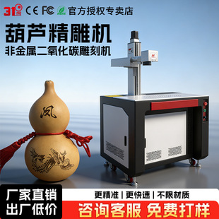 31�ȹ�W���J���C���P����耳׿ۼ����˙C���I�������̙C