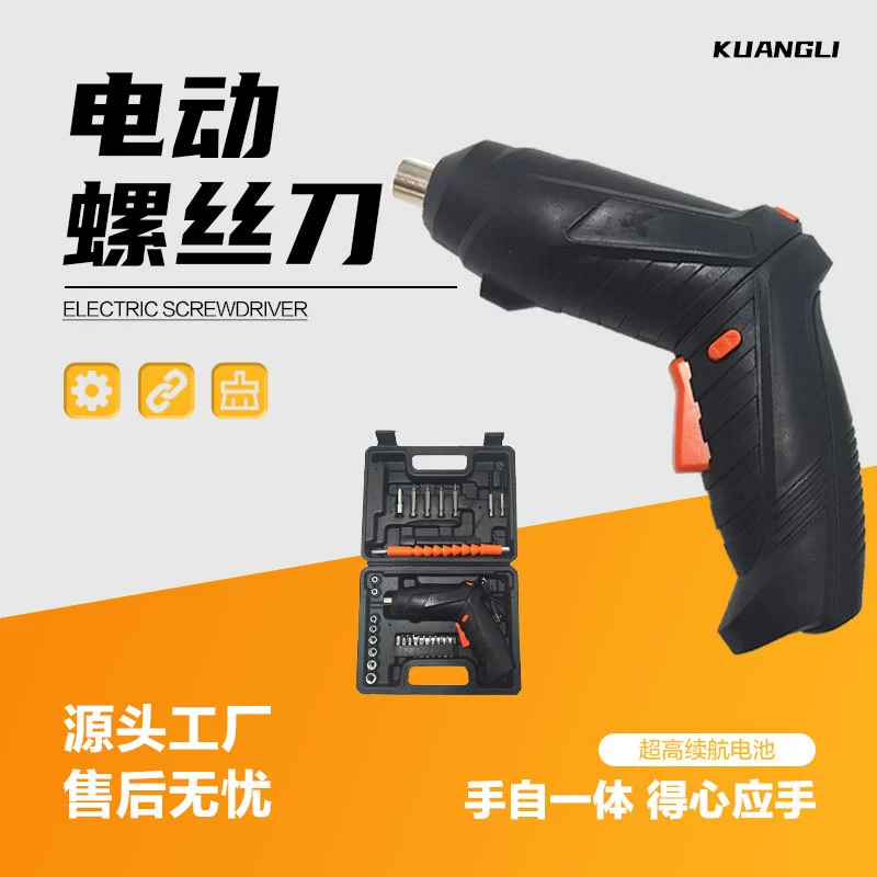 Электрическая отвертка, электрическая насадка, тип ручной дрели, маленькая полностью автоматическая электрическая отвертка, мини-набор отверток, литиевая батарея
