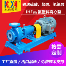 IHF25-20-125�������ķ����ı� ����� ˫��ˮ�����������ͱ�