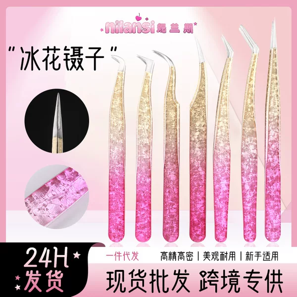 False Eyelash Tweezers, Eyelash Extension Tools, High-Density Grafting Eyelash Curler, Stainless Steel Ice Flower Tweezers, Tweezers for Eyelashes