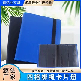 活页本;文件夹;名片册