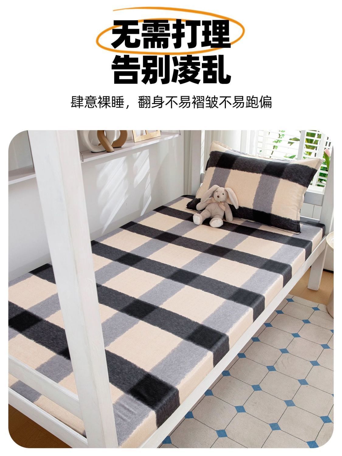 Nuevo estilo de algodón puro dormitorio de estudiantes cama de una pieza dormitorio individual litera individual 90x200 cubierta protectora de colchón cubierta de cama