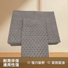 灰色通用性吸油吸水吸附棉吸油棉吸水棉吸油毡PP吸油棉复合吸油