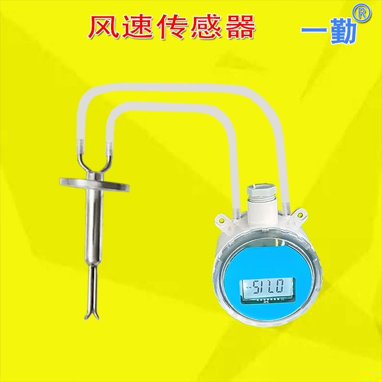 Пито трубки высокой температуры ветра датчик скорости газа расходомер трубы анти-блокирование воздуха передатчик Пзготовителей