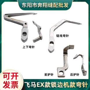 �¿��w�REX�����277015ǰ���o�LX3200�p�x�C��߅�C���p�C���