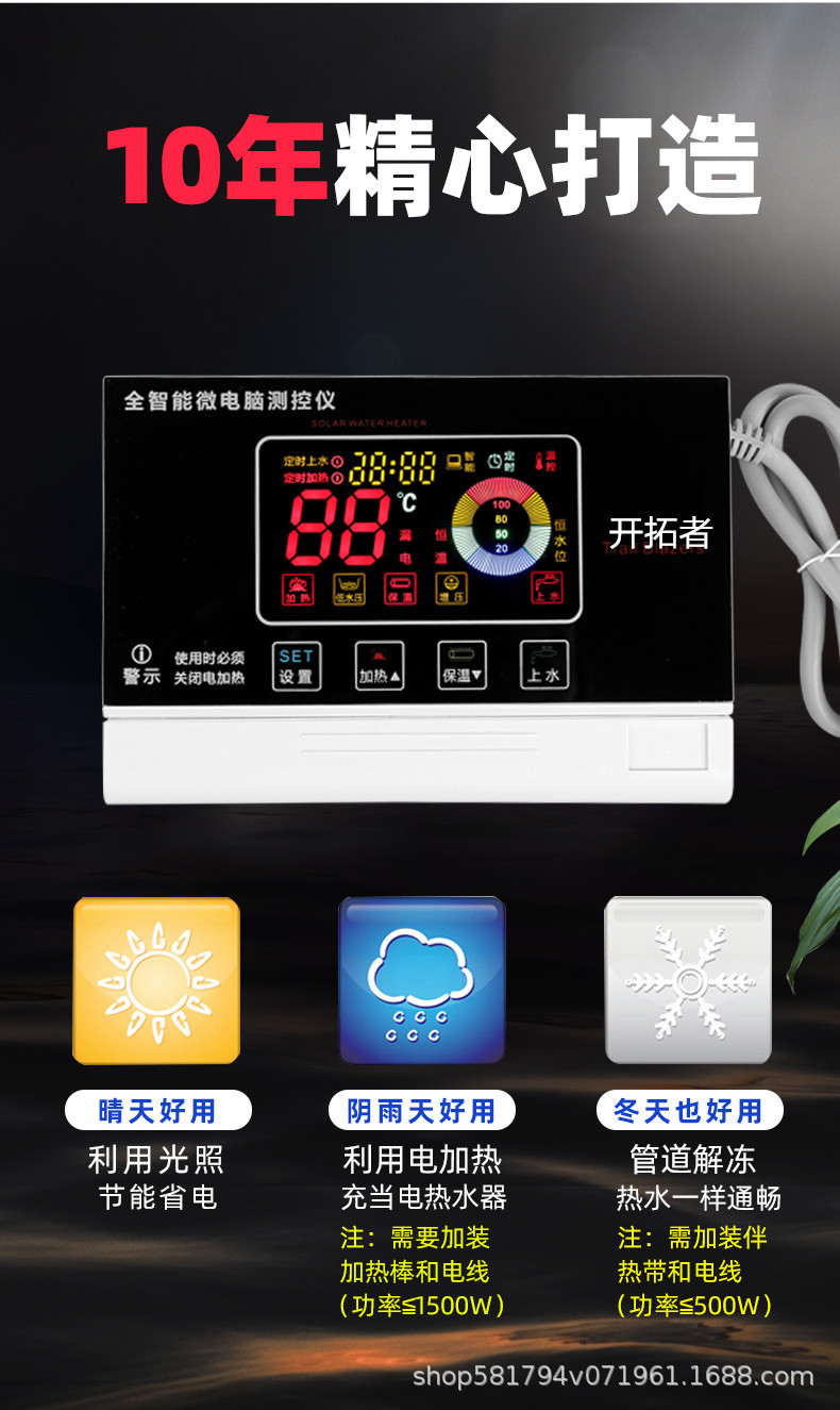 7详情页_05 - 副本.jpg